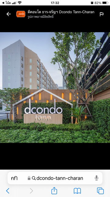 รูป ขาย D Condo ธาร จรัญฯ พร้อมผู้เช่าคุณภาพ ใกล้ศิริราช เจ้าของขายเอง - รูปที่ 19/25