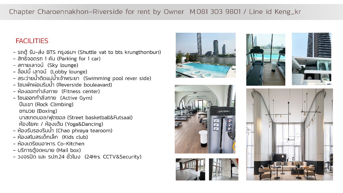 รูป FOR RENT / Owner’s post. @CHAPTER CHAROEN NAKORN RIVER SIDE ให้เช่า Chapter เจริญนคร ริเวอร์ไซด์ Studio type ชั้น 38 - รูปที่ 44/48