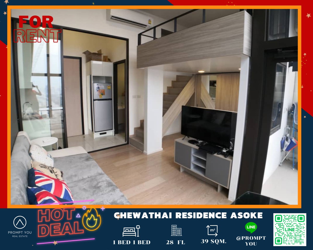 🔥Chewathai Residence Asoke🔥ห้องสวย  ชั้นสูง ราคาพิเศษ //สอบถามเพิ่มเติมที่ Lineofficial:@Promptyou