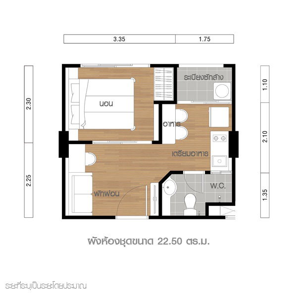 รูปภาพ1 Bedroom1