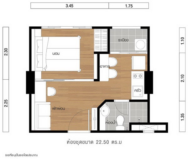 รูปภาพ1 Bedroom