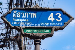 รูป Prannok Condominium - รูปที่ 5/6