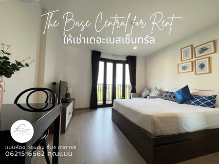 รูปภาพ Brand New Condo, just right behind Central Floresta THE BASE CENTRAL PHUKET