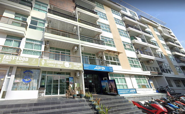 รูป The Ocean Pearl - รูปที่ 1/1
