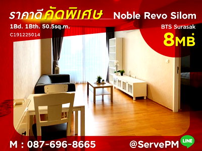 Condos for sale : 🔥🔥New Price cheaper than before🔥 Large Room 1 Bed (River view) BTS Surasak at Noble Revo Silom Condo / Condo For Sale