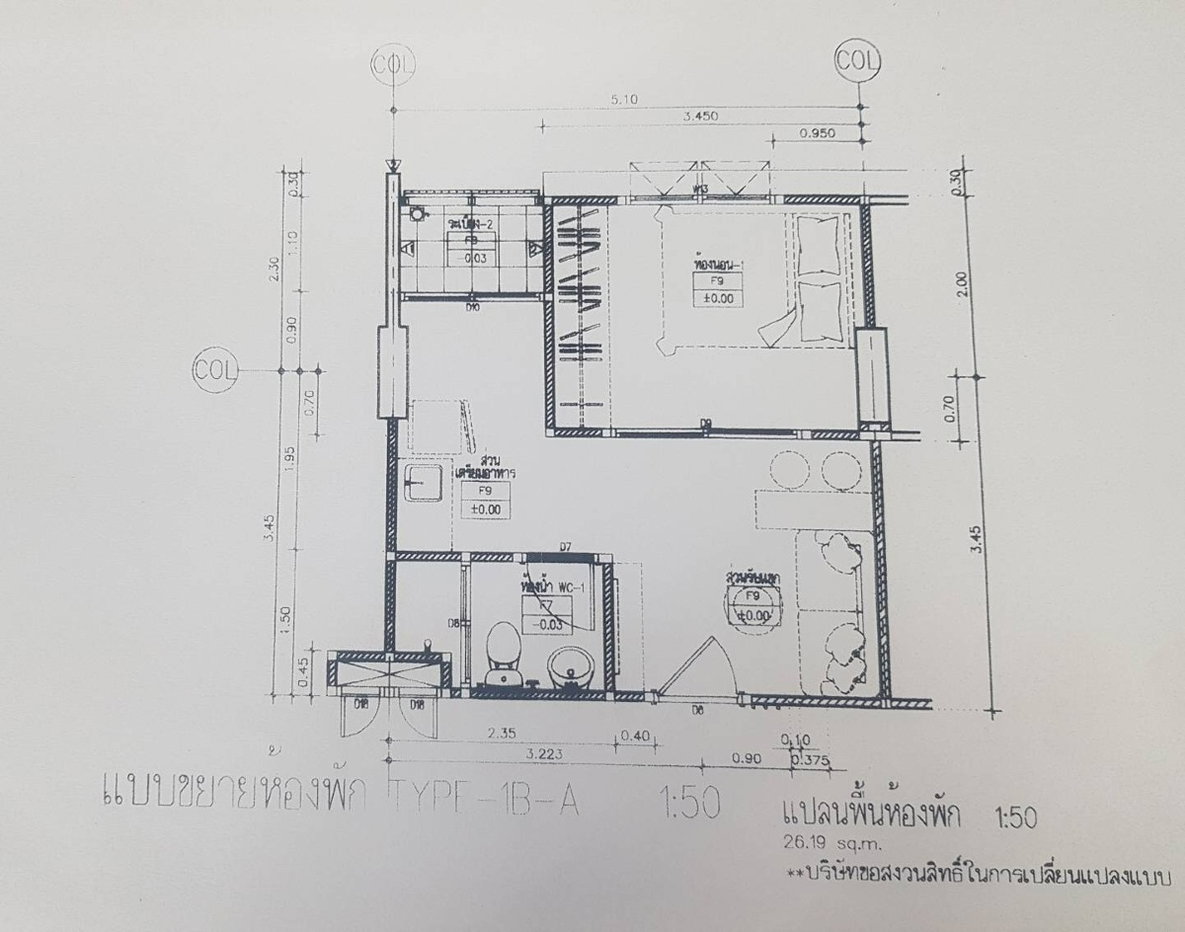 picture Deco condominium floor 5th BTS Bearing view - 16/17