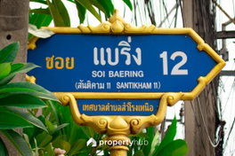 รูป Kensington Condominium Sukhumvit 107 Bearing Station - รูปที่ 5/11