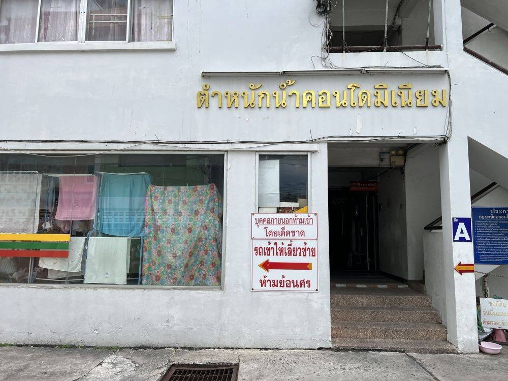 รูป ห้องเช่า 2300 มีแอร์ คอนโดตำหนักน้ำ ถ.พระยาสัจจา อ.เมืองชลบุรี - รูปที่ 5/10