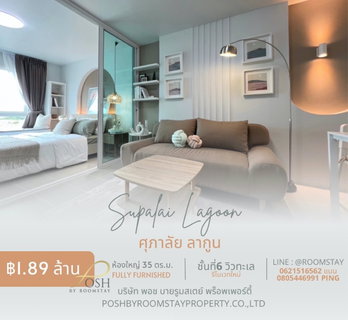 SUPALAI LAGOON - NEWLY RENOVATED APARTMENT IN KOHKAEW NEAR BOAT LAGOON