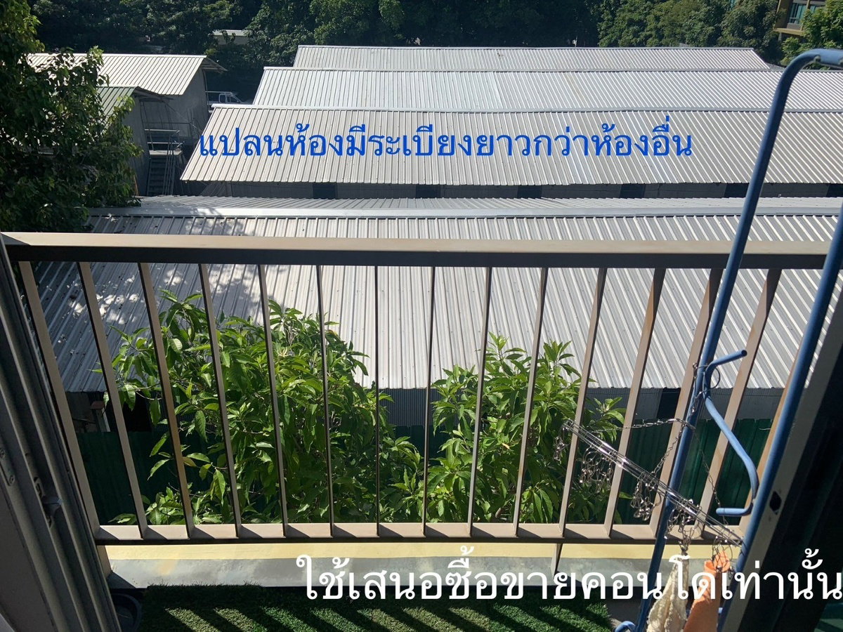 รูป ขายถูกมาก! คอนโด เมโทรลักซ์ พหลโยธิน-สุทธิสาร ห้องขนาด 32.97 ตรม ชั้น4 ตึก B 🆔 line: eyannie - รูปที่ 16/21
