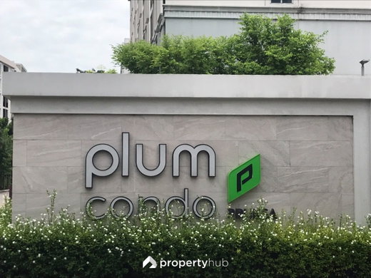 รูป Plum Condo Chaengwattana Station - รูปที่ 2/39