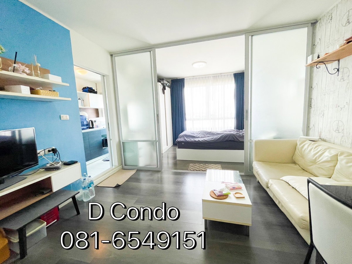 ขายคอนโด ดีคอนโด บางแสน สภาพดี ถูกสุดๆ ราคา 1.55 ล้านบาท  081-654-9151