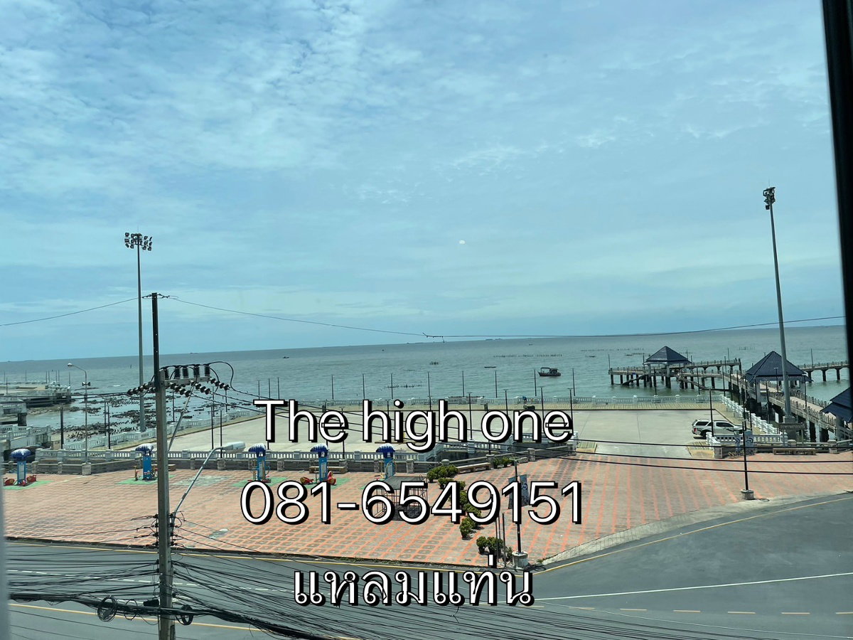 รูป คอนโด วิวทะเลบางแสน The High One แหลมแท่น 081-6549151 - รูปที่ 4/8