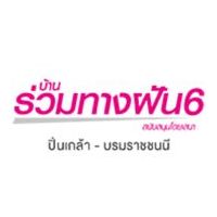 Baan Ruamtangfun 6
