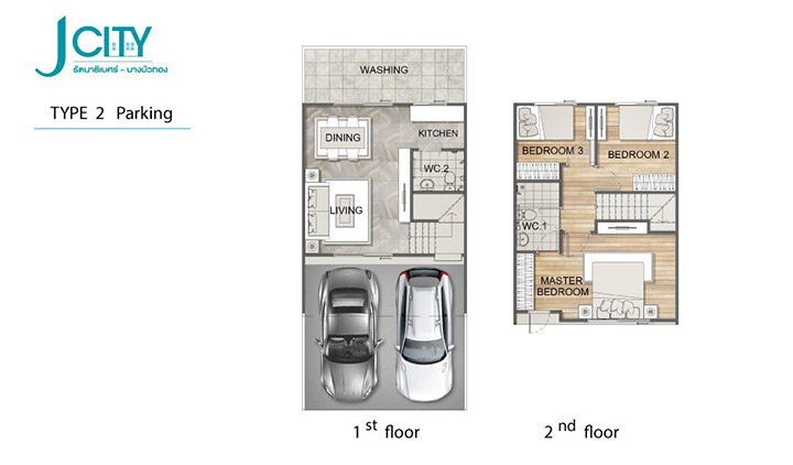 รูปภาพType 2 Parking