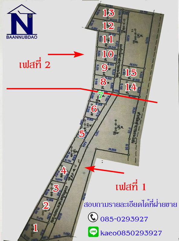 Project Baan Nub Dao 4 Picture - 1/5