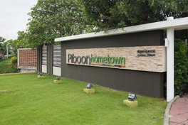 Project Piboon Hometown Picture - 2/8