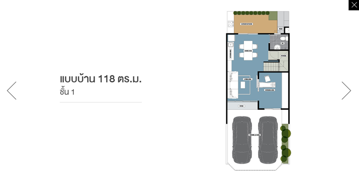 รูปภาพแบบบ้าน 118 ตร.ม.