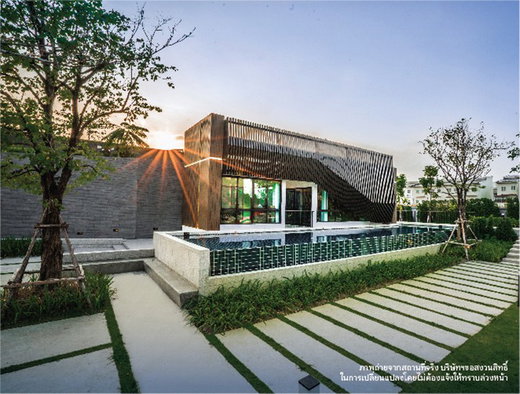 รูป Verve Petchkasem 81 - รูปที่ 1/11