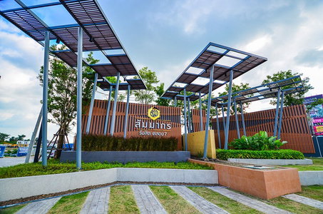 Sammakorn Prime 7 Rangsit - Nakornnayok