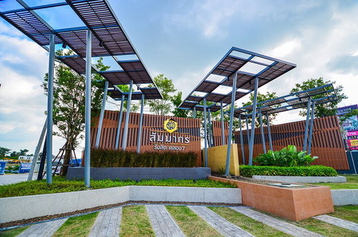 Project Sammakorn Prime 7 Rangsit - Nakornnayok Picture - 1/10