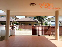 รูป Baan Cataleeya - รูปที่ 5/10