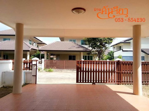 รูป Baan Cataleeya - รูปที่ 5/10