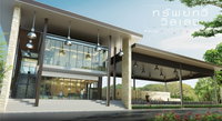 Facility 1