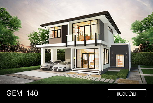 รูปภาพGem 140 