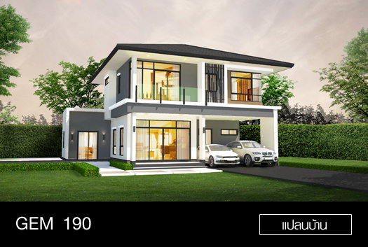รูปภาพGem 190