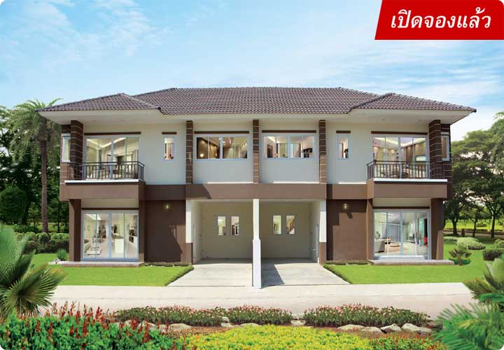 รูปภาพบ้านแฝด
