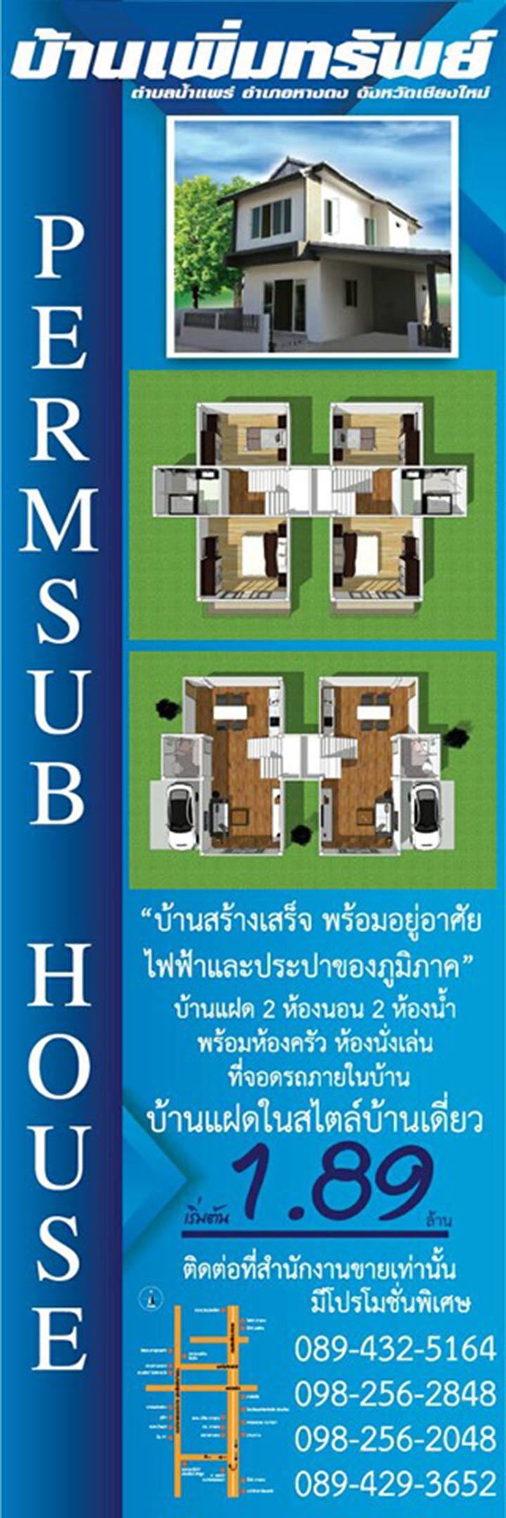 รูปภาพType B