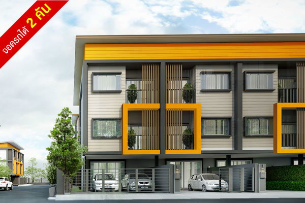 รูปภาพTownHome