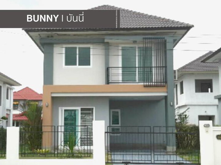 รูปภาพBunny