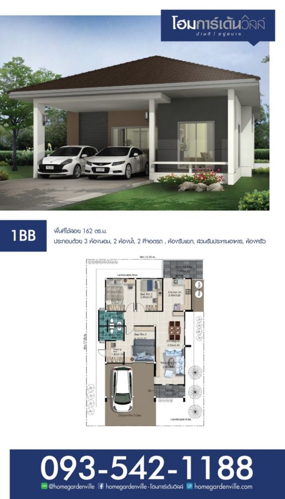 รูปภาพ1BB