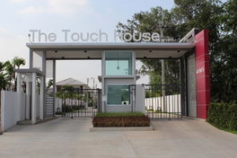 รูป The Touch House - รูปที่ 3/6