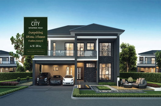 รูป The City Ratchaphruek - Pinklao - รูปที่ 3/9