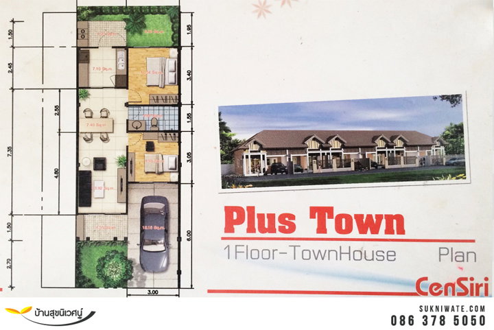รูปภาพPlus Town