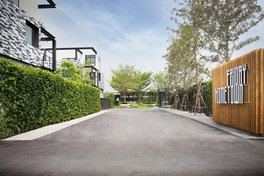 รูป Friday Home Town - รูปที่ 3/13
