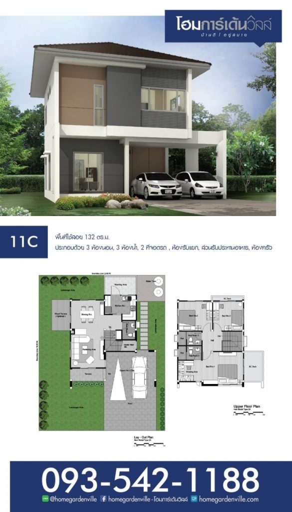 รูปภาพ11C