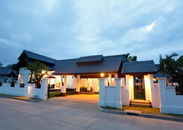 รูป Na Lanna By Sansaran - รูปที่ 3/11