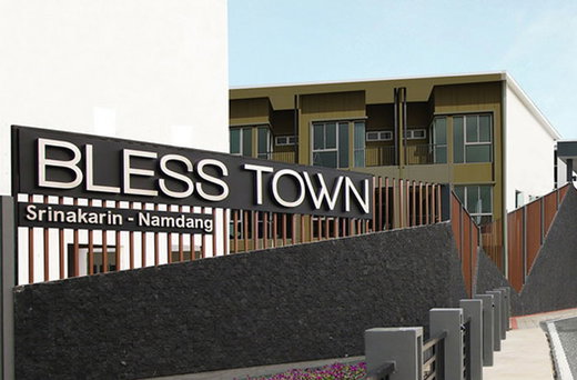 รูป Bless Town Srinakarin - Namdang - รูปที่ 1/11