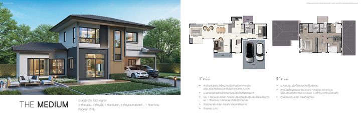 รูปภาพThe Medium