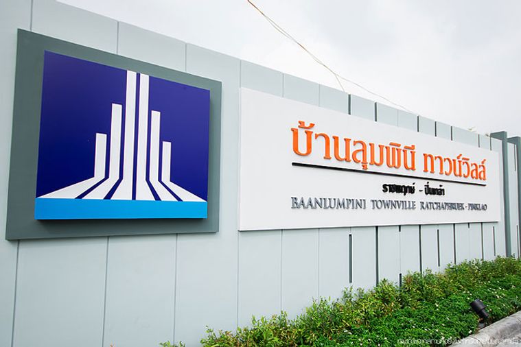 Baan Lumpini Town Ville Ratchaphruek - Pinklao