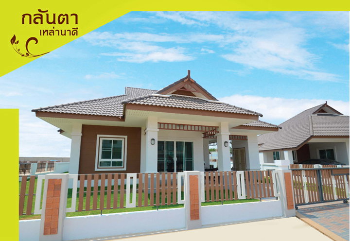 รูปภาพการะเกด Plus