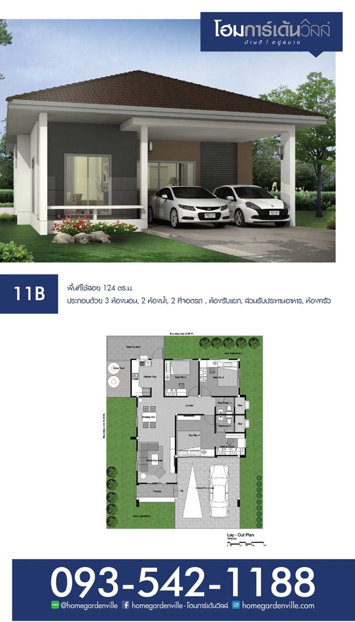 รูปภาพ11B