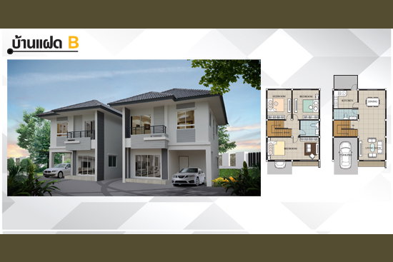 รูปภาพบ้านแฝด Priva B