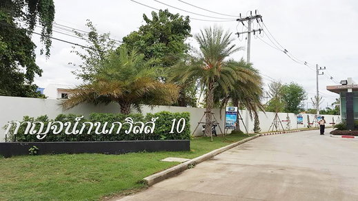 รูป Karnkanok Ville 10 Sanpakwan - รูปที่ 1/9