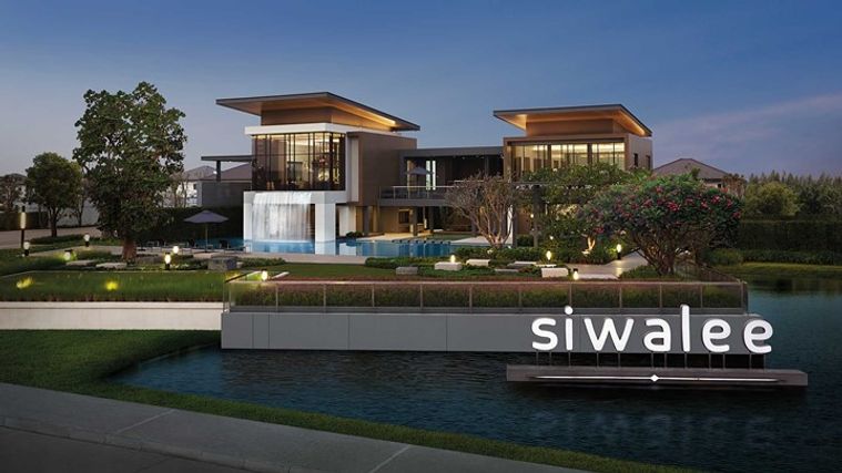 Siwalee Maliwan Road (Khon Kaen)