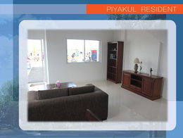 รูป Piyakul Residence - รูปที่ 5/8